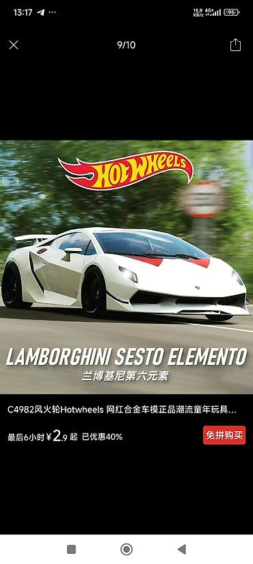 Модели автомобилей: Представляем оригинальные машины 1/43 и 1/64 масштаба масл-кары — 10