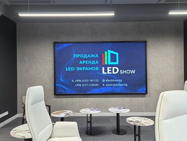 Размещение рекламы: Арки, Билборды, рекламные щиты, Монтаж, Послепечатная обработка — 4