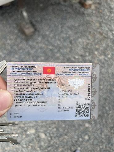 Вендинг аппараттары: МАШИНАГА АЛМАШАМ ЖЕ САТАМ. Передвижной торговый прицеп/ларёк — 9