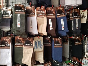 Čarape i donji veš: Čarape tanje jednobojne 100% Pamuk Vel;40-43 i Vel;43-46.Proizvedene u na lalafo.rs — 10 Čarape i donji veš: Čarape tanje jednobojne 100% Pamuk Vel;40-43 i Vel;43-46.Proizvedene u — 10