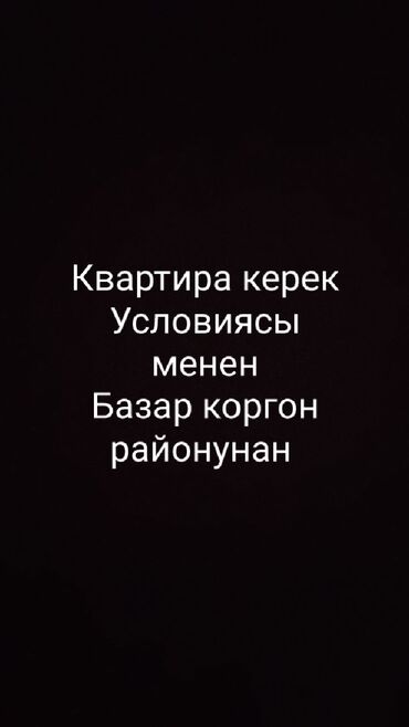 аренда комнаты ош: Квартира издейм.Условиясы менен at lalafo.kg аренда комнаты ош: Квартира издейм.Условиясы менен