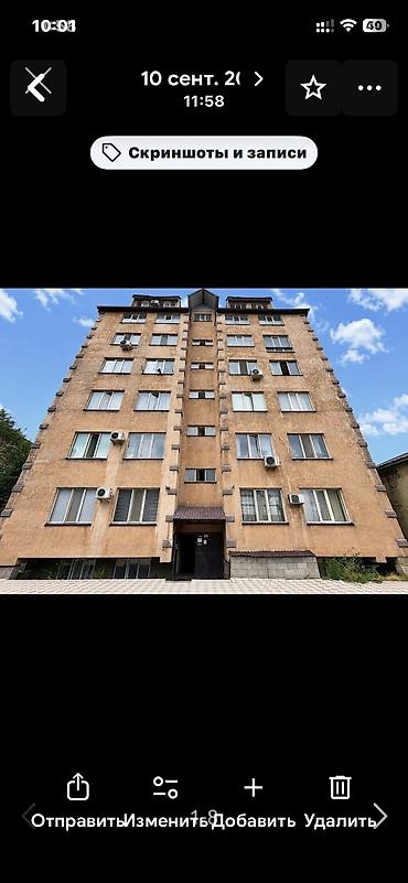 гагарина 139: Сдаю The entire office: 36 м², В жилом комплексе, С ремонтом, With parking — 1