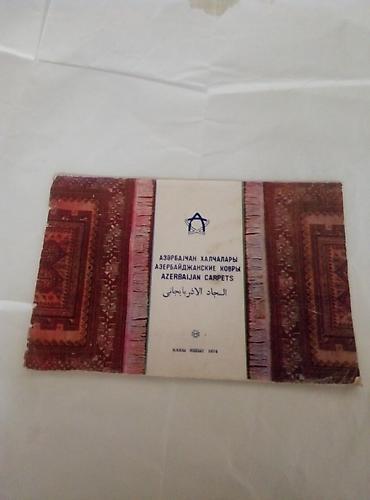 elektron kitab qiyməti: Книги. В хорошем состоянии Есть и другие книги . Цены 3-10м.Ватсап — 4
