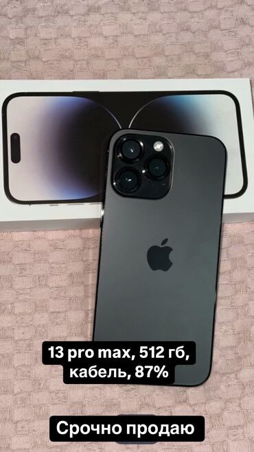 Apple iPhone: IPhone 13 Pro Max, Б/у, 512 ГБ, Защитное стекло, Чехол, Коробка, 87 %