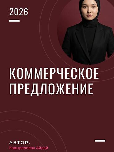 фото 3 на 4: ‼️Хороший контент = больше продаж.‼️ Но не обязательно тратить: ❌ — 1
