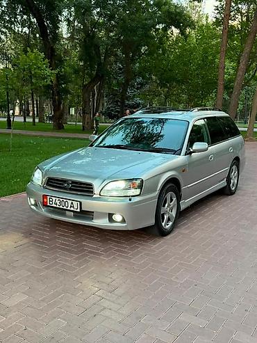 forester sk: Subaru Legacy: 2001 г., 2 л, Автомат, Бензин, Универсал — 6