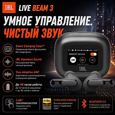 JBL Live Beam 3 это беспроводные наушники с активным шумоподавлением