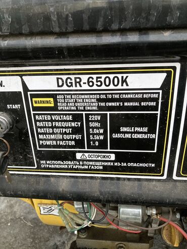 гепарин цена бишкек: Бензиновый генератор фирмы deco5 кВ пользовался несколько раз