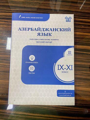 Digər: 9 sinif imtahana hazirliq kitablari,ingilis,azerbaycan dili,rus dili -da lalafo.az — 7 Digər: 9 sinif imtahana hazirliq kitablari,ingilis,azerbaycan dili,rus dili — 7