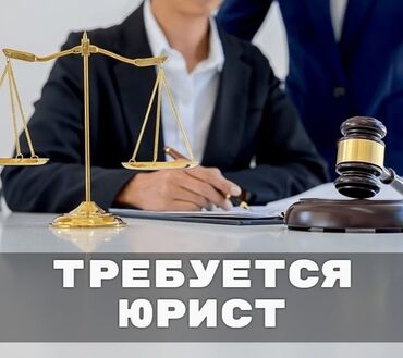 менеджер по подбору персонала: Юрист