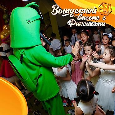 carnaval show: Организация мероприятий | Аниматоры, Ведущий, тамада — 8