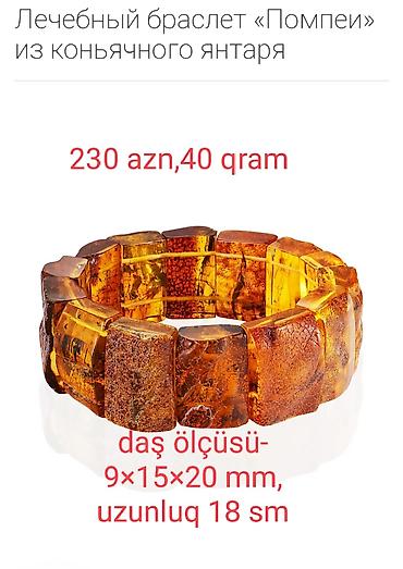 Ювелирные изделия: Браслет, 40 г, Бесплатная доставка — 2