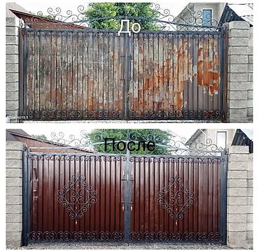 Покраска: Покраска ворот, На масляной основе, На водной основе, Больше 6 лет опыта — 7