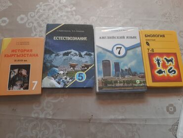 кыргызча англисче создук китеп: Ушул китептер сатылат 200 сом 250 сом
