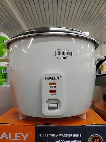 Рисоварка HALEY HY-2216 Компактная электрическая рисоварка для