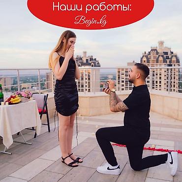 Организация мероприятий: Организация мероприятий | Оформление мероприятий — 6