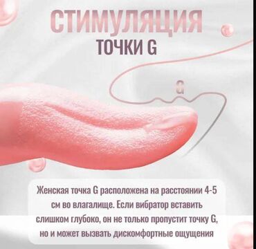 Масажер Хотите честности без обмана? Так пишите нам Доставка до
