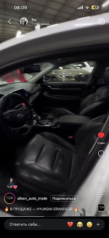 Унаа сатуу: Hyundai Grandeur: 2018 г., 3 л, Автомат, Газ, Седан — 4