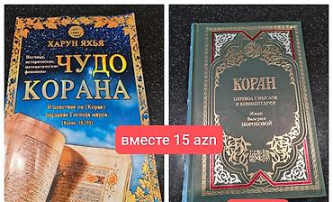 quran kitabı qiyməti: Rus dilində 2 dini kitab paketi. 1) “Чудо Корана” – Harun Yahya. - — 1