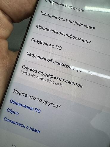 redmagic 10: Samsung Galaxy S20 Ultra, Б/у, 256 ГБ, цвет - Черный — 6