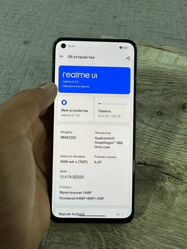 телефон гугл: Realme GT 5G, 256 ГБ, 2 SIM