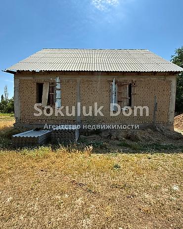 elite hause: 🏠Продается дом в с. Сокулук 🟡 Комнаты: 4 🟡 Участок: 8 соток 🟡 — 1