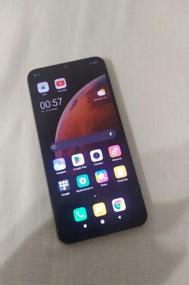 швейная машина автомат цена бишкек: Redmi, Redmi Note 8, Б/у, 64 ГБ, цвет - Бежевый, 2 SIM