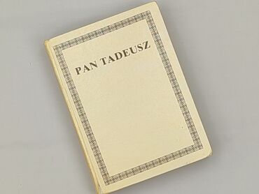 Książka, gatunek - Powieść, stan - Idealny