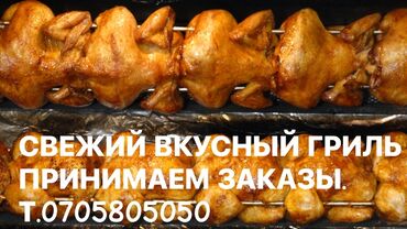 Птица: Курица :, 1 кг, 2 кг, Самовывоз, Платная доставка