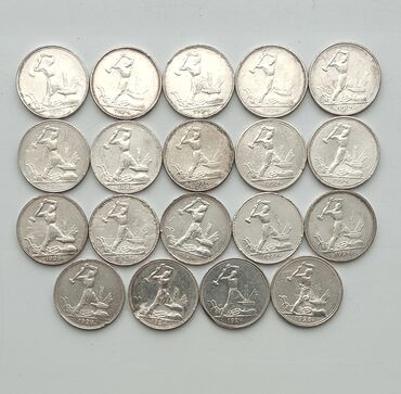 Монеты: Серебряные полтинники и серебряные мед@ли продам по 85 сом за грамм