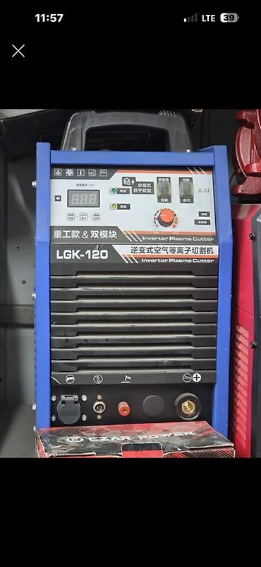 Инверторный плазменный резак LGK-120 - Профессиональный аппарат для