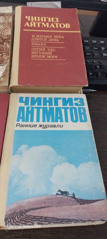 русский язык 7: Продам книги в хорошем состоянии все целое любая 50 сом Забрать