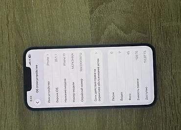 apple 5s iphone: IPhone 13, Б/у, 128 ГБ, Синий, 83 % — 3