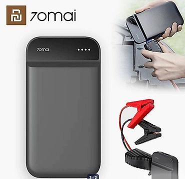 портативный стартер: Портативное пусковое зарядное устройство Xiaomi 70Mai Jump Starter — 2