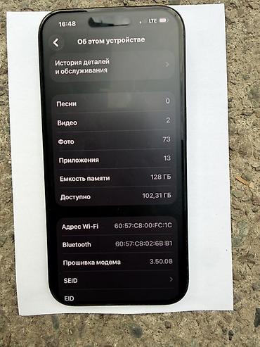 Уюлдук телефондор жана аксессуарлар: IPhone 15 Pro, Колдонулган, 128 ГБ, Midnight, Кабель, 79 % — 8