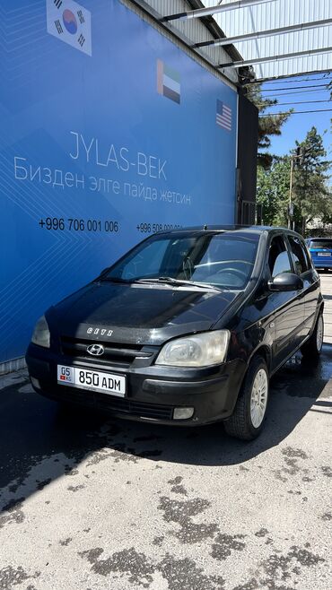 ВАЗ (ЛАДА): Hyundai Getz: 2003 г., 1.3 л, Механика, Бензин, Хэтчбэк