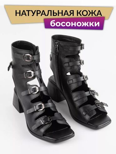 серебряные браслеты женские недорого: Женские Босоножки-Гладиаторы MAXI на каблуке, чёрные, натуральная