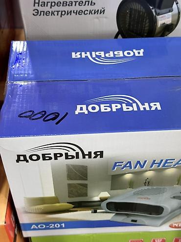 добрыня: Тепловентилятор Напольный, 2000 Вт — 2