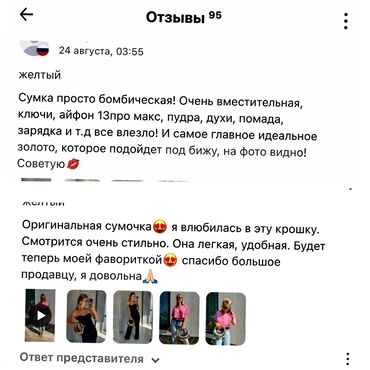 Клатчи: Клатч, Женские, Новый — 13