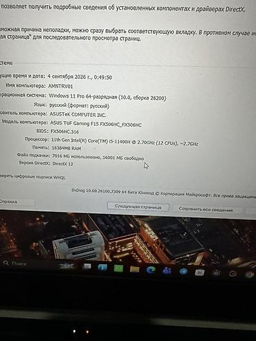 аккаунт урдоо: Оюн үчүн, Колдонулган, Intel Core i5 — 5
