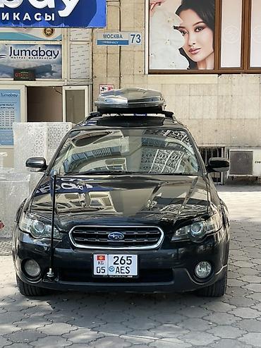 outback 2005: Subaru Outback: 2004 г., Универсал — 1