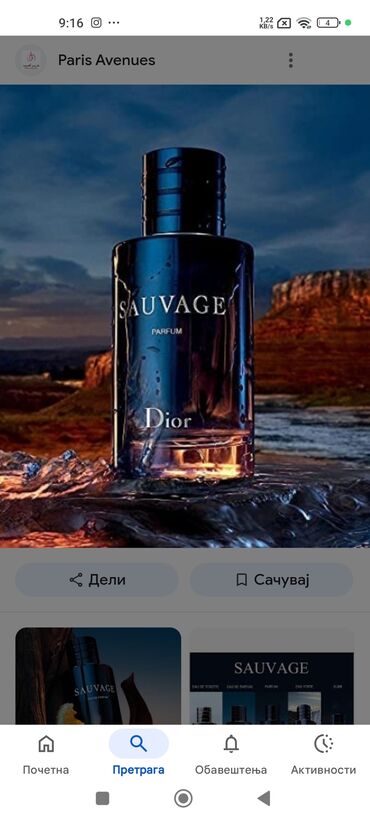 Parfemi: Muški parfem, Paco Rabanne, Original — 26