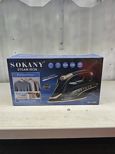 steam iron: Утюг Паровой, Регулировка подачи пара — 1