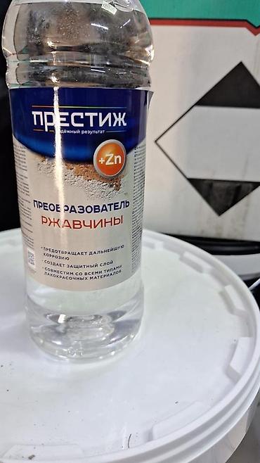 Преобразователь ржавчины «ПРЕСТИЖ» +Zn - Средство для обработки