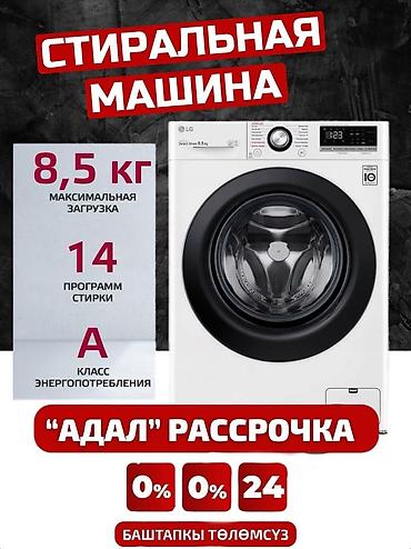 Настенные кондиционеры: Инверторный кондиционер TCL обеспечит комфортную температуру в вашем — 7