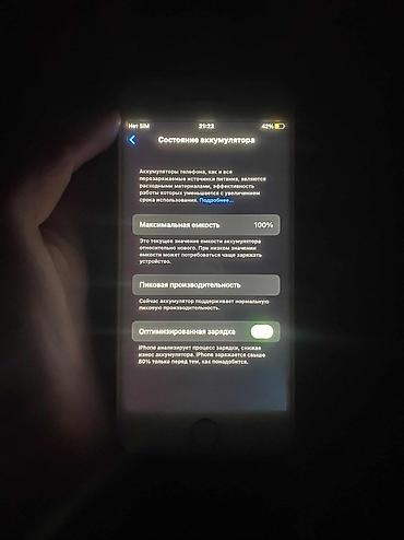 Apple iPhone: IPhone 7, Rose Gold — 7