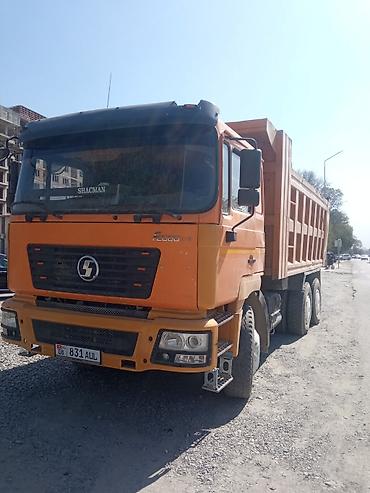 бочка молоковоза: Самосвал Shacman F2000, оранжевый, колесная формула 6x4 (три оси) — 1