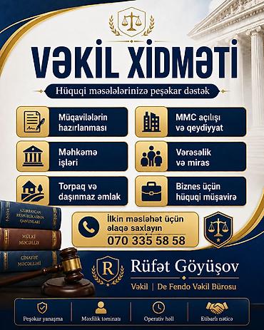 Услуги: Юридические услуги | Юридические консультации, Регистрация юридических лиц, Миграционные услуги — 1