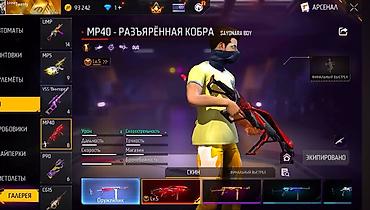 Взрослые карнавальные костюмы: Карнавальный костюм — 13