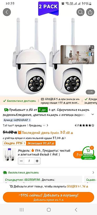hp pavilion dv6 fiyat: LUMIVAULT Wi‑Fi döner IP kamera – 2 ədədlik dəst Xüsusiyyətlər: - 2.4 — 2
